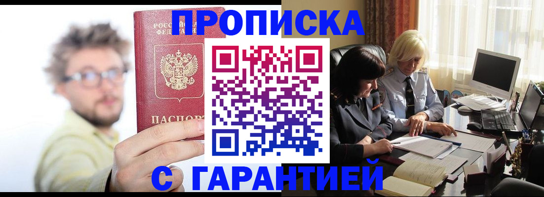 регистрация для дет. сада в Волосово